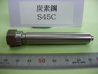 炭素　S45C